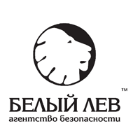 Белый Лев
